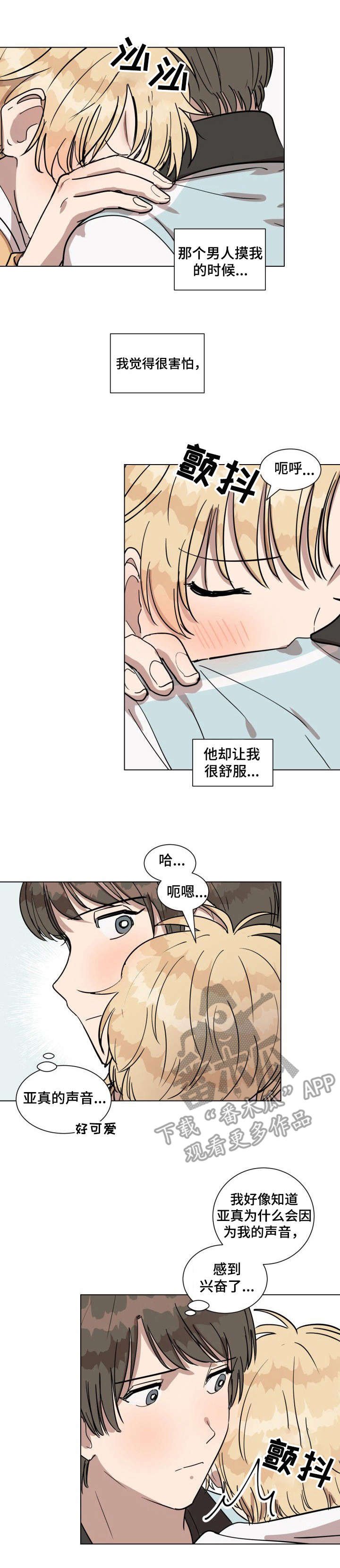 第15章：互相帮忙