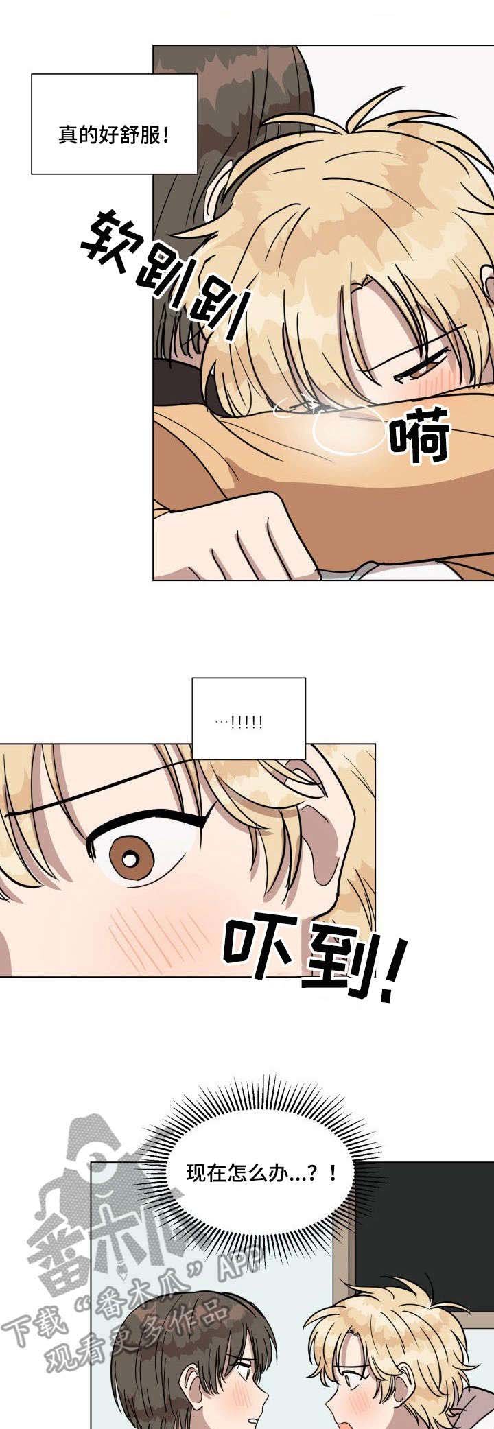 第15章：互相帮忙