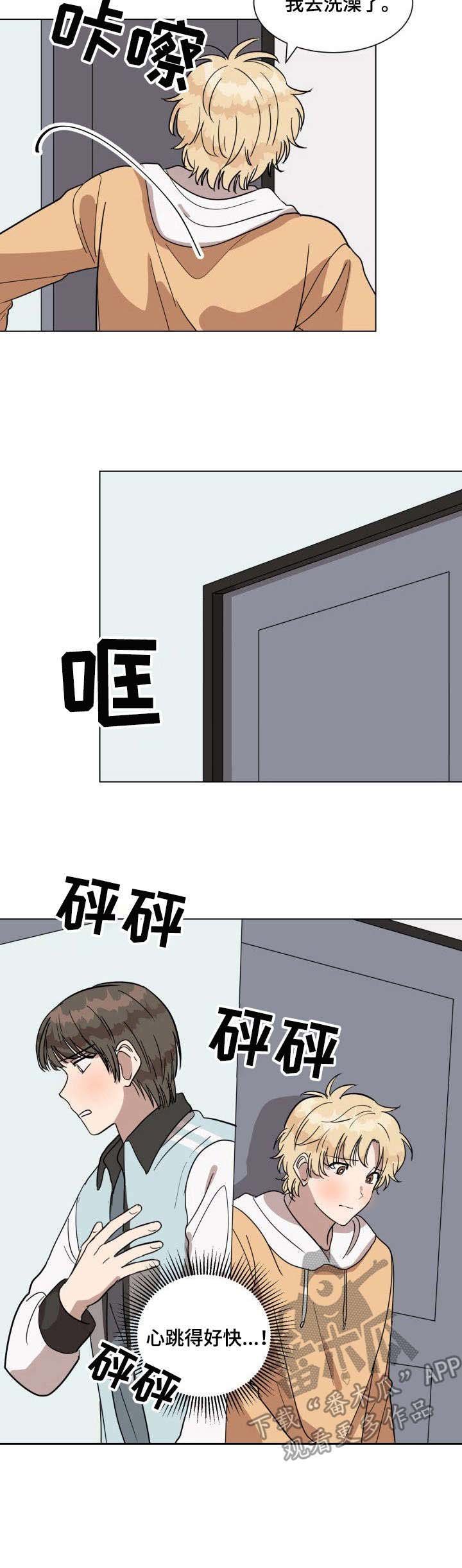 第15章：互相帮忙