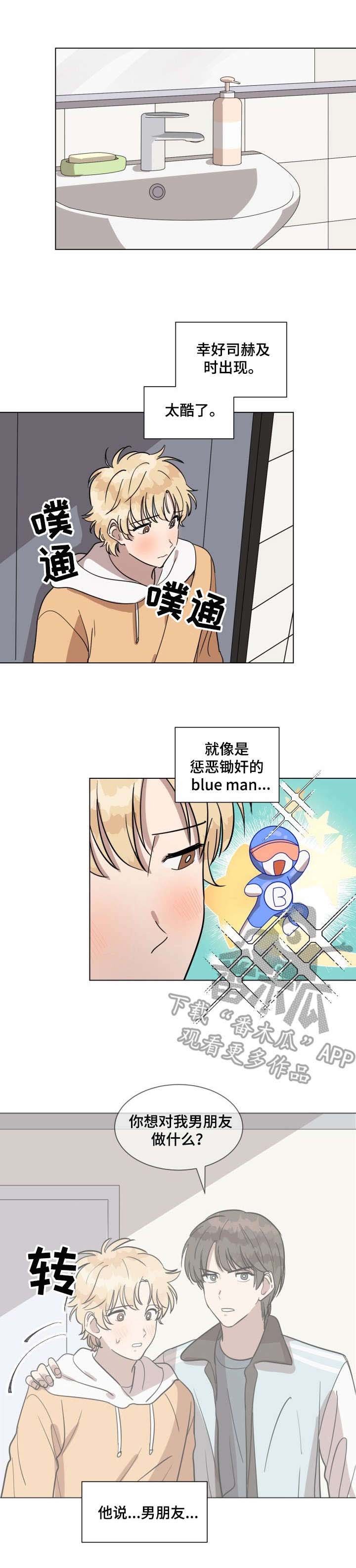 第15章：互相帮忙
