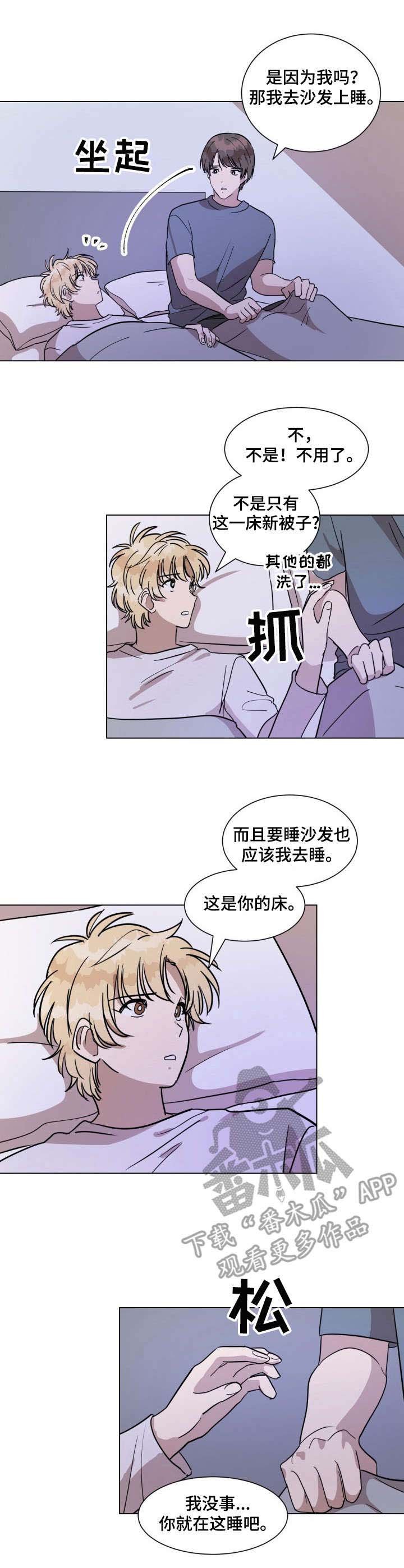 第16章： 睡不着