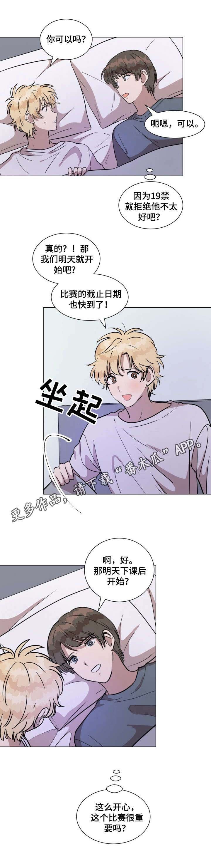 第16章： 睡不着