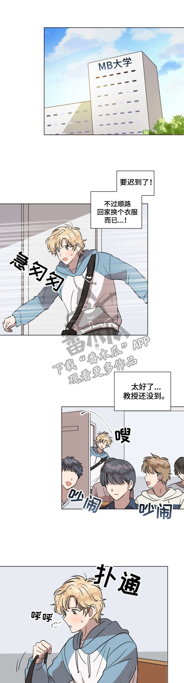 第17章：姐姐