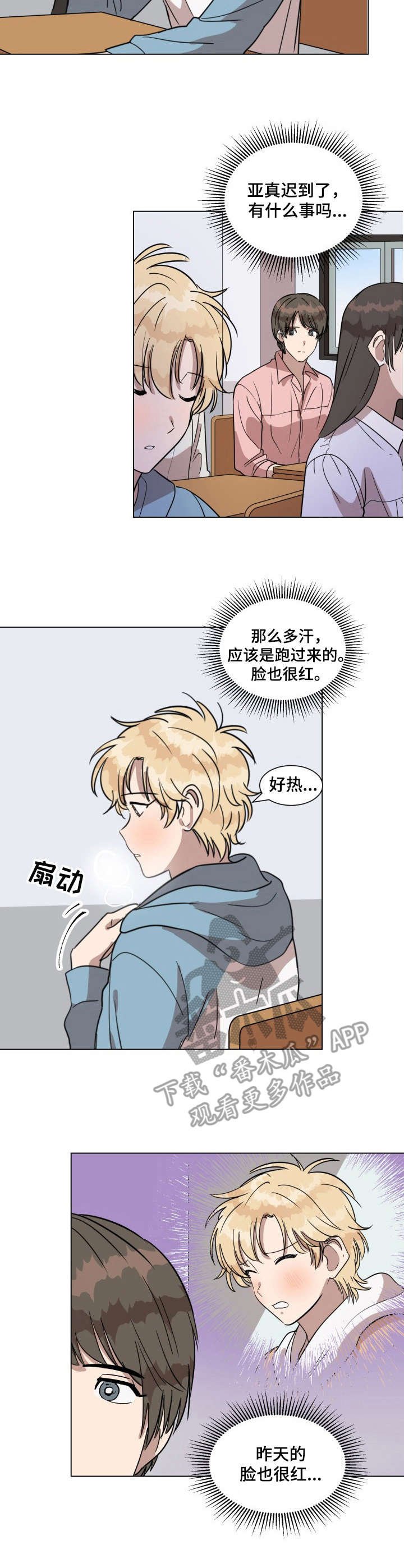 第17章：姐姐