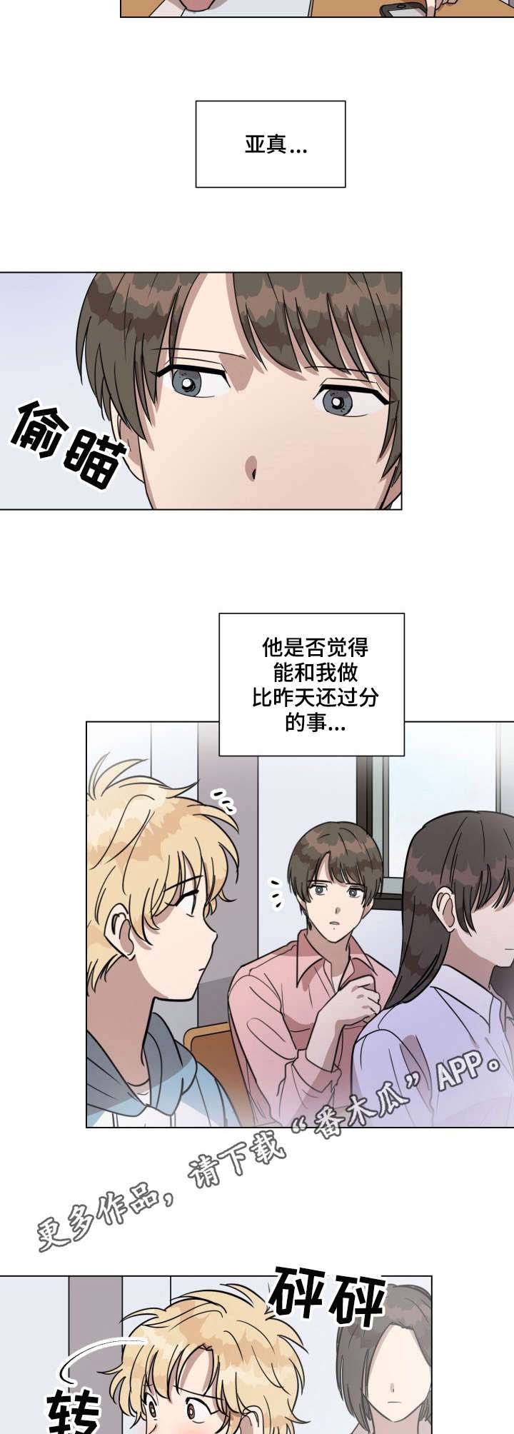 第17章：姐姐