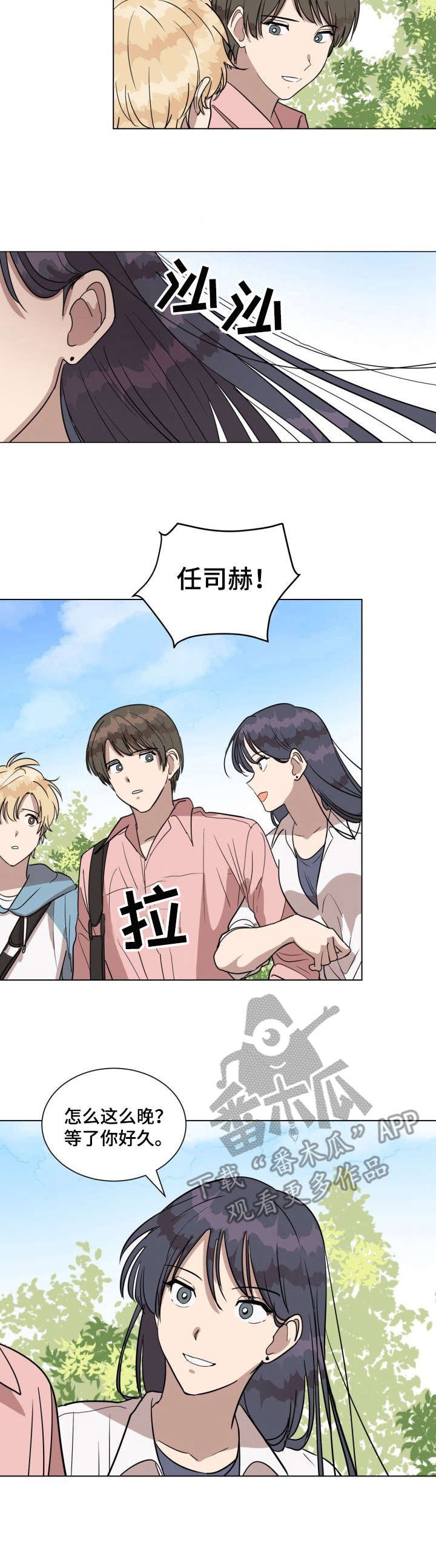 第17章：姐姐