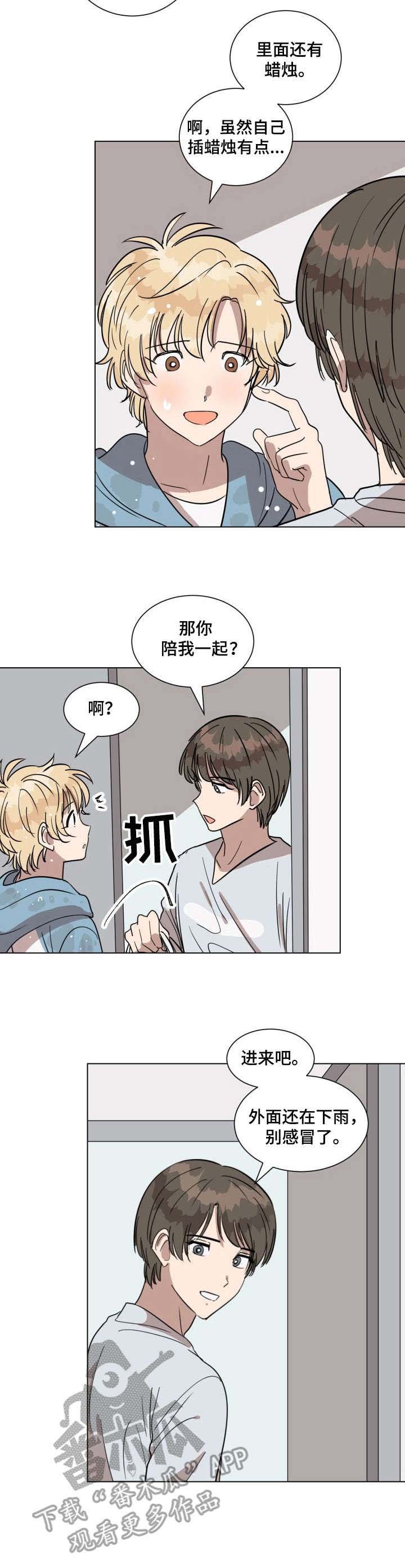 第18章： 生日礼物
