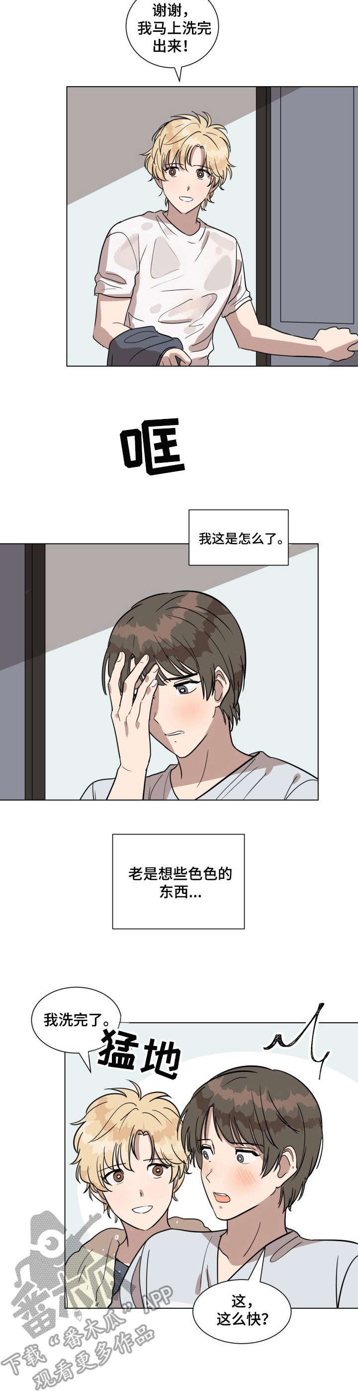 第19章：练习