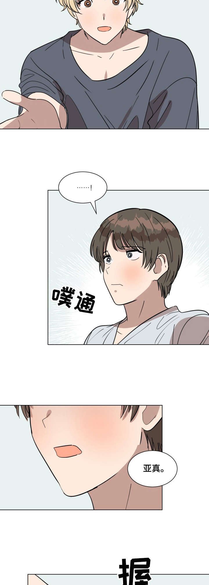 第19章：练习