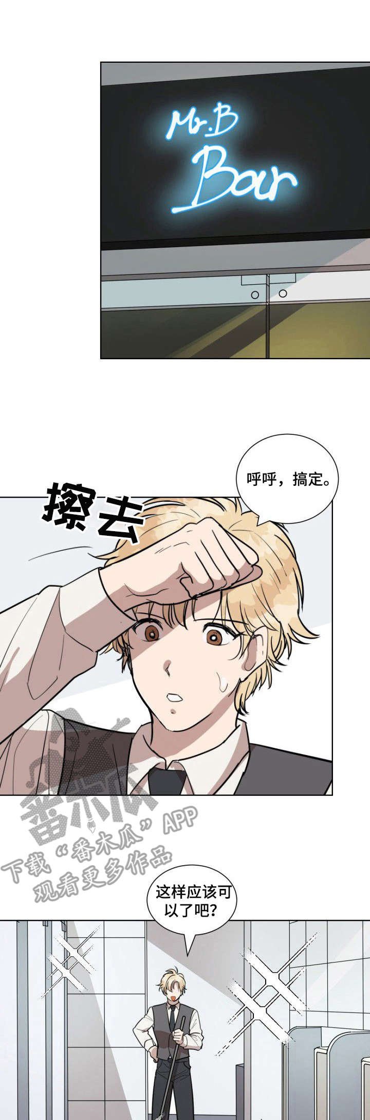 第2章：厕所