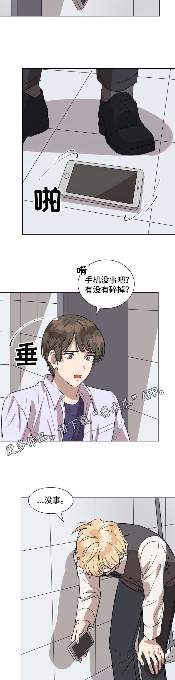 第2章：厕所