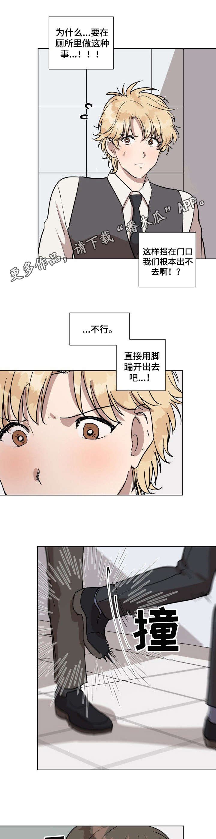 第2章：厕所