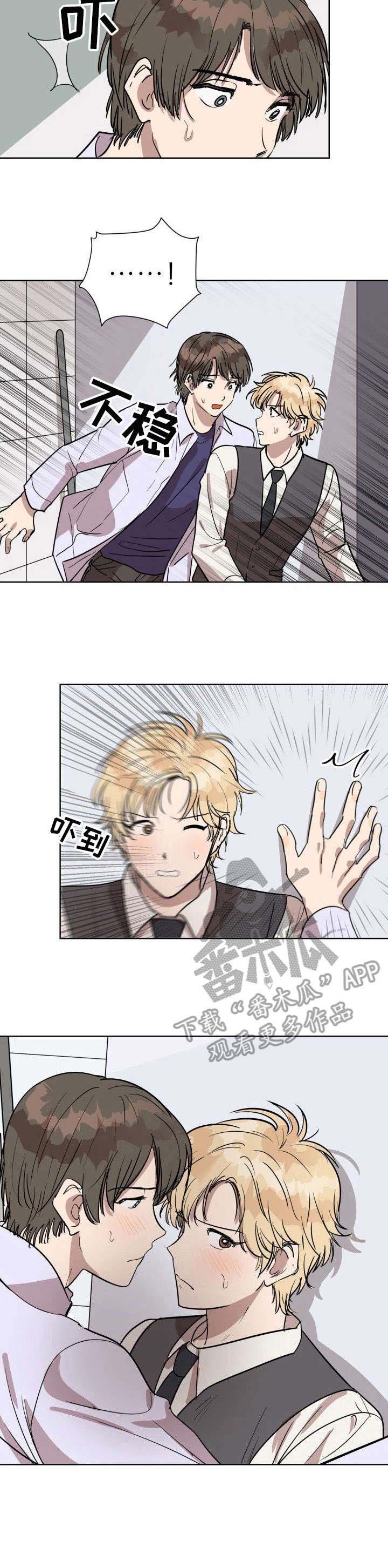 第2章：厕所