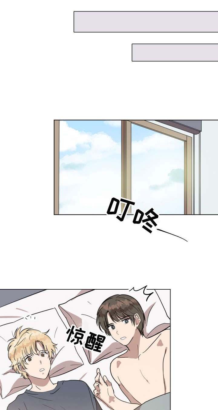 第20章：很可爱