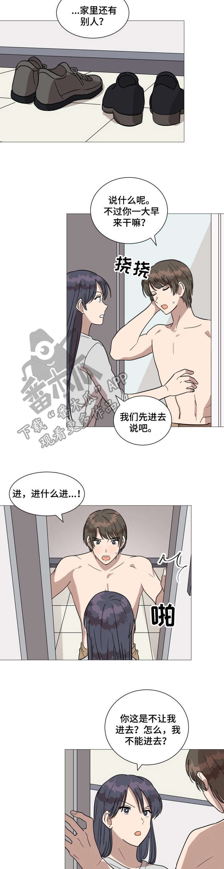 第20章：很可爱