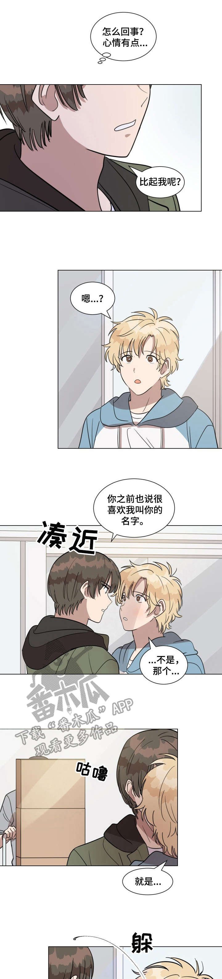 第22章：事故