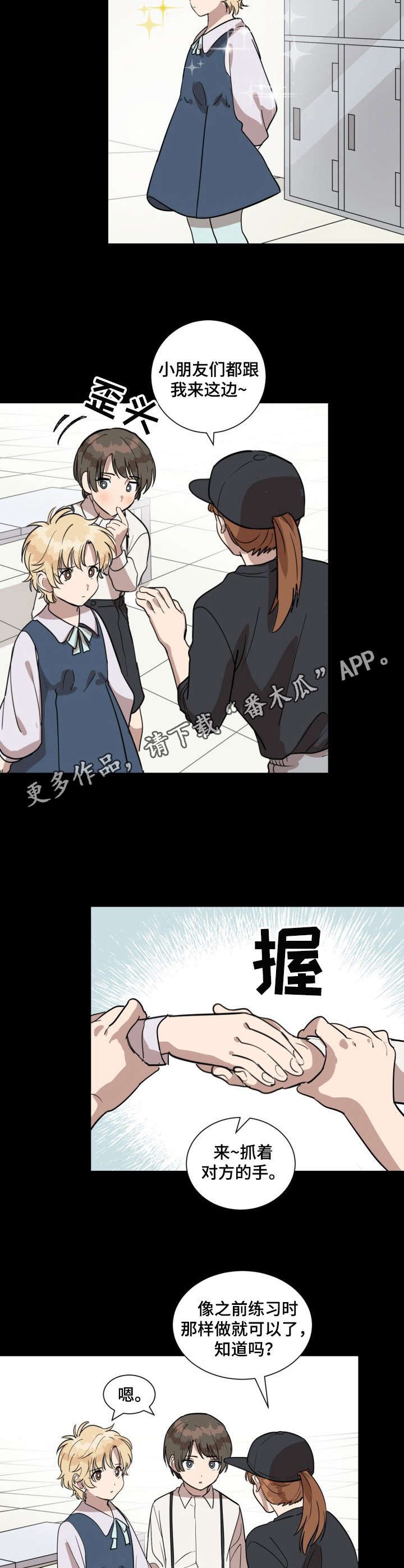 第22章：事故