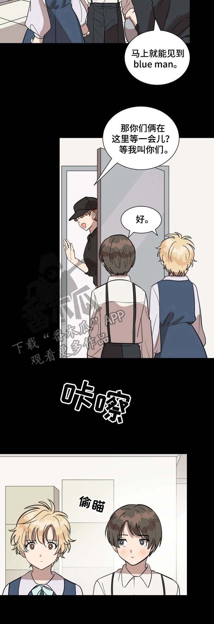 第22章：事故