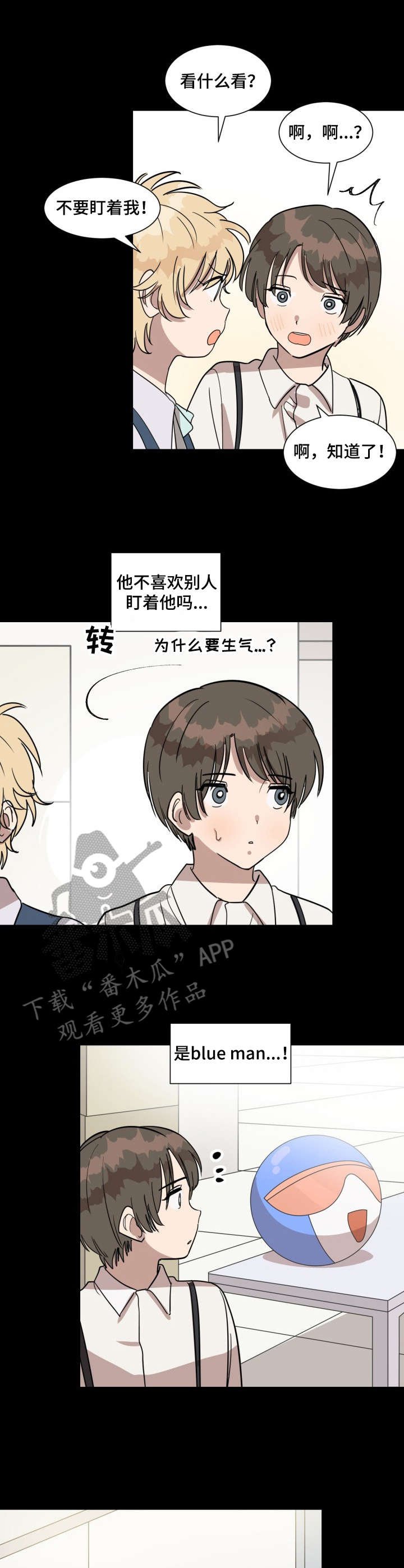 第22章：事故