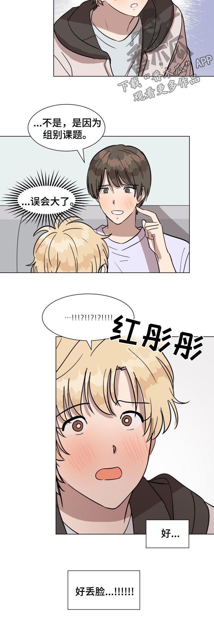 第24章：好了吗