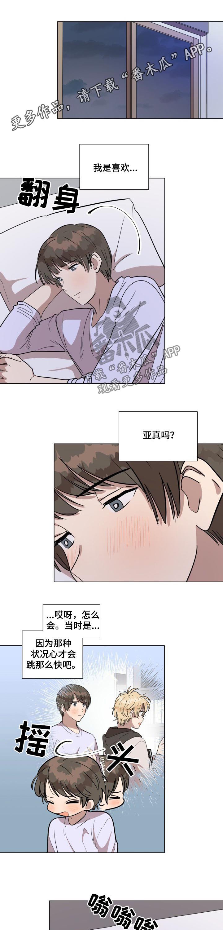 第26章：嘴巴张开