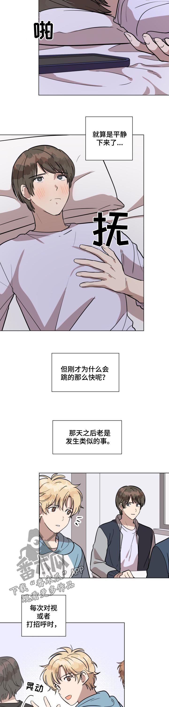 第26章：嘴巴张开