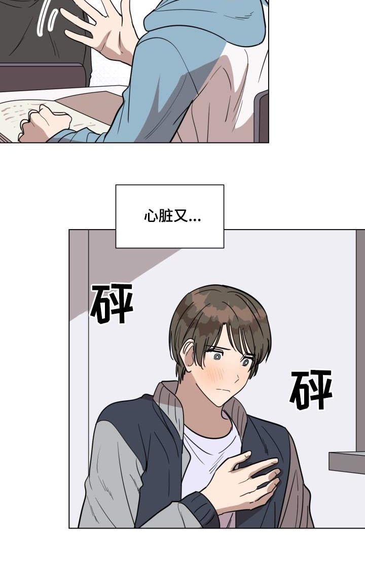 第26章：嘴巴张开