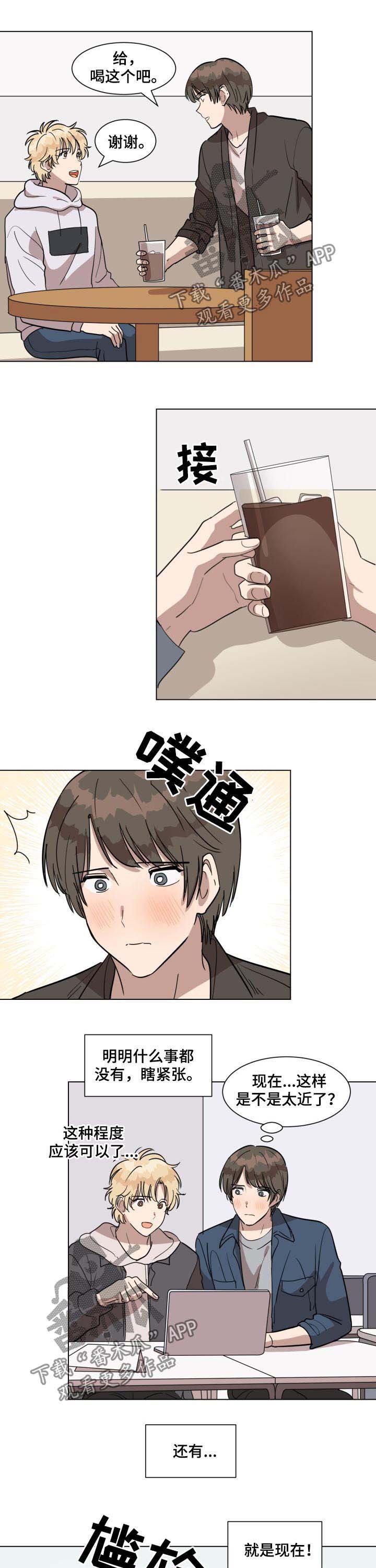 第26章：嘴巴张开