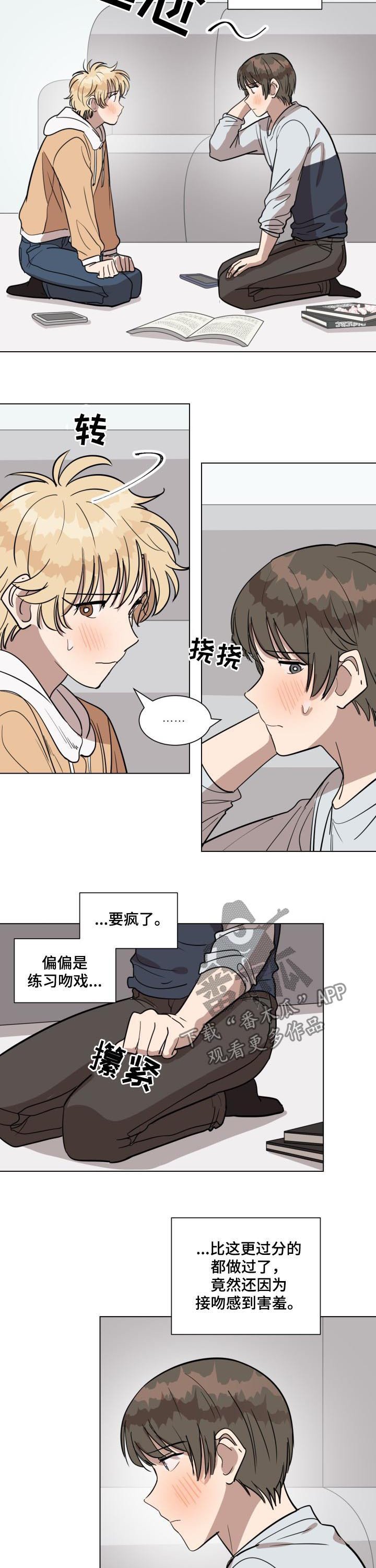 第26章：嘴巴张开