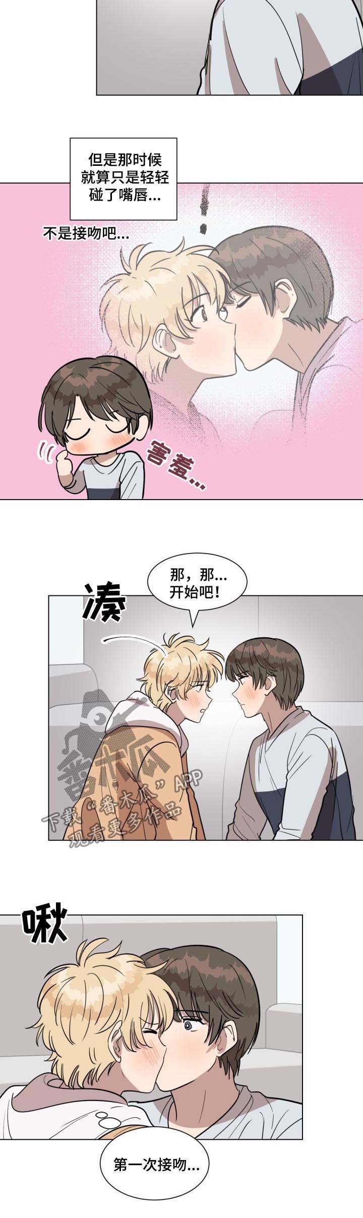 第26章：嘴巴张开