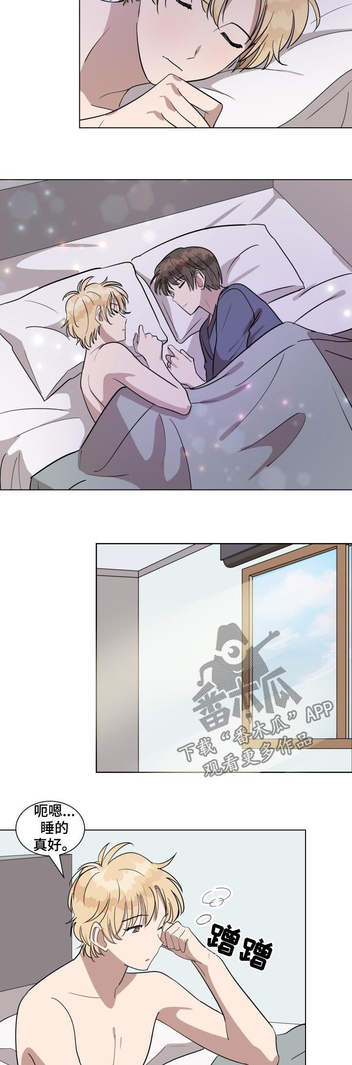 第27章：开心