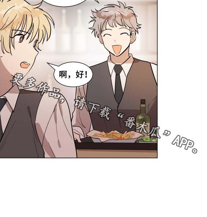 第27章：开心