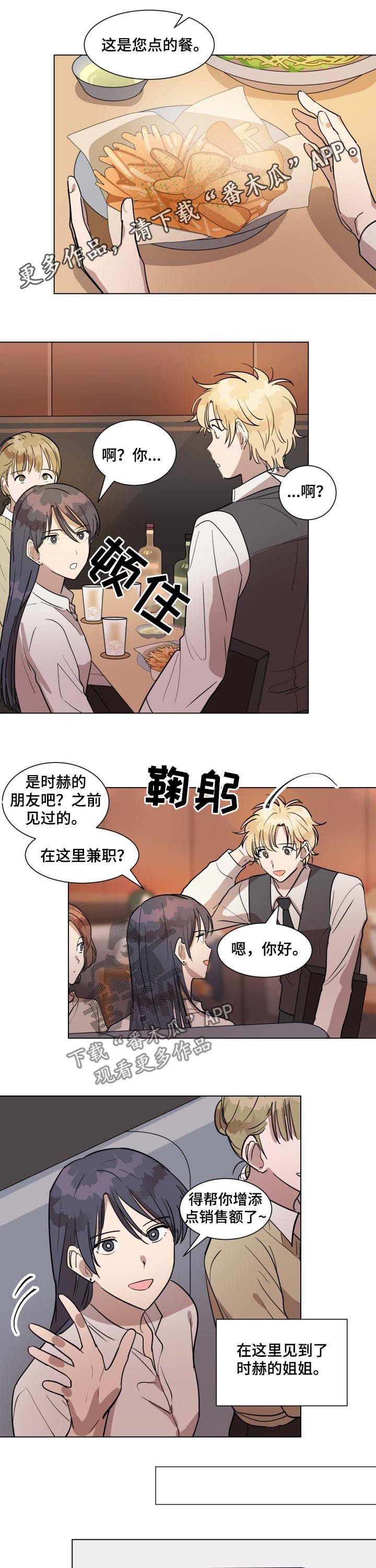 第28章：录音