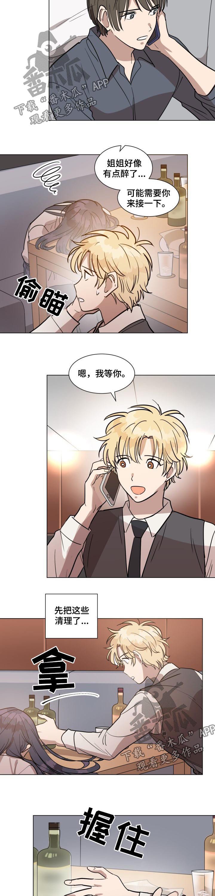 第28章：录音