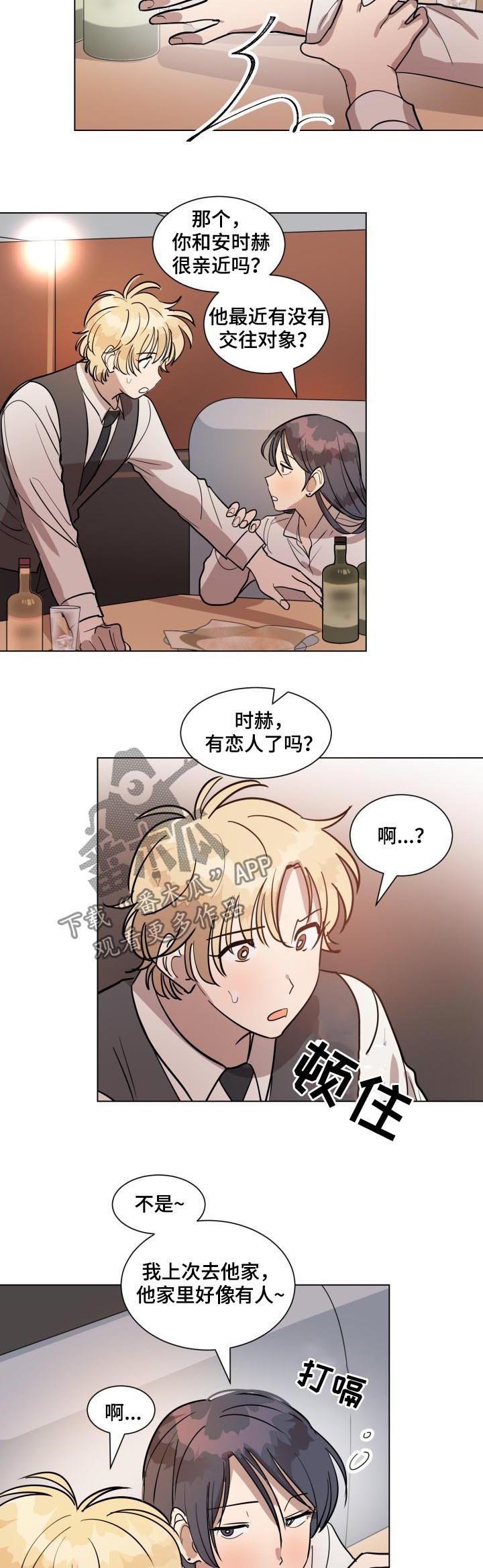 第28章：录音
