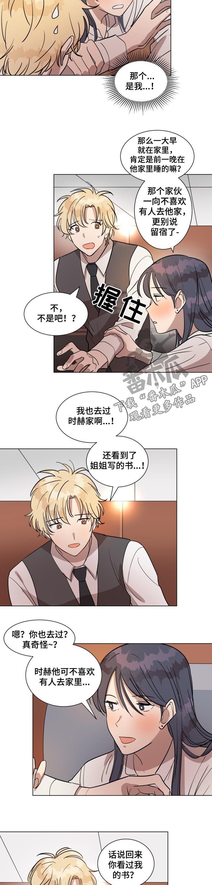 第28章：录音