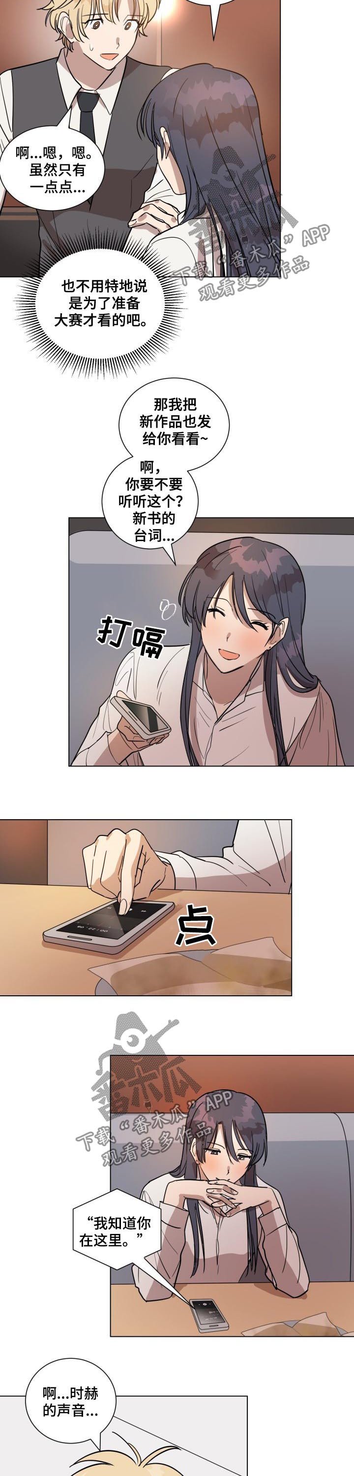 第28章：录音