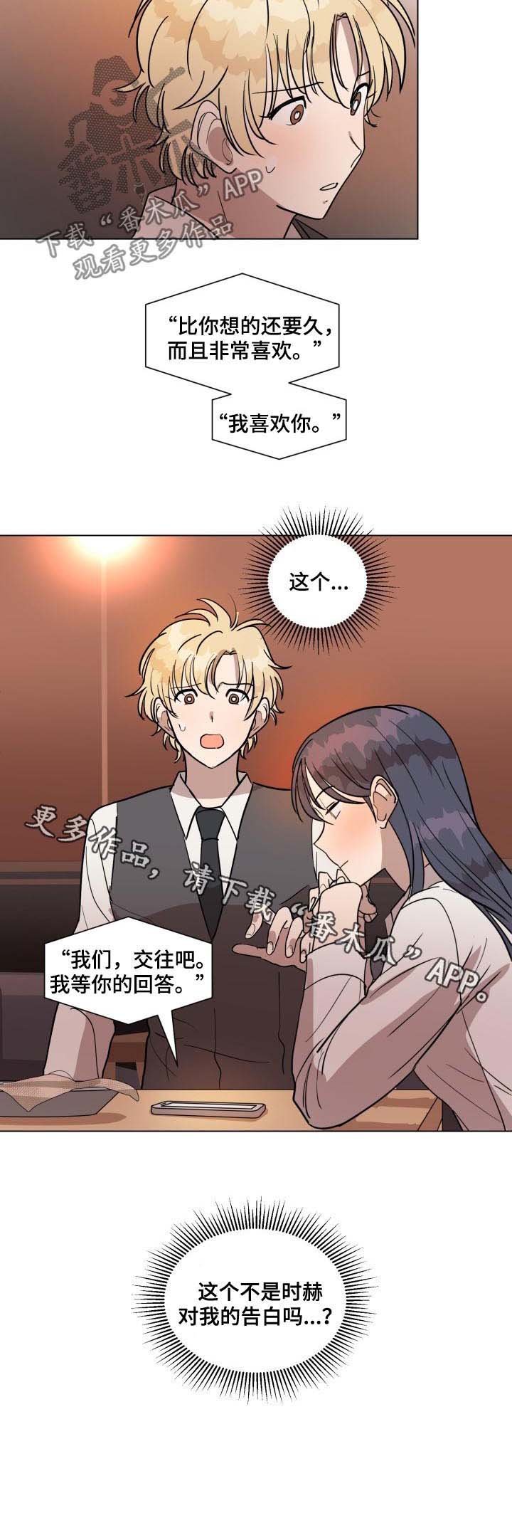 第28章：录音