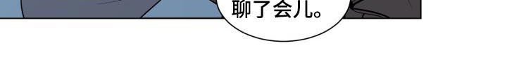 第29章：只是错觉