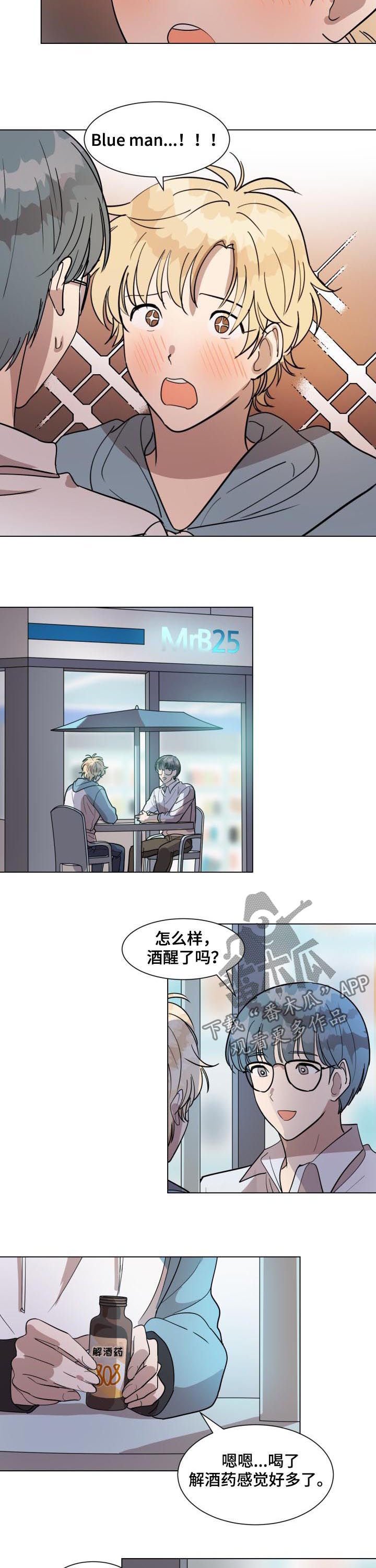 第30章：偶遇