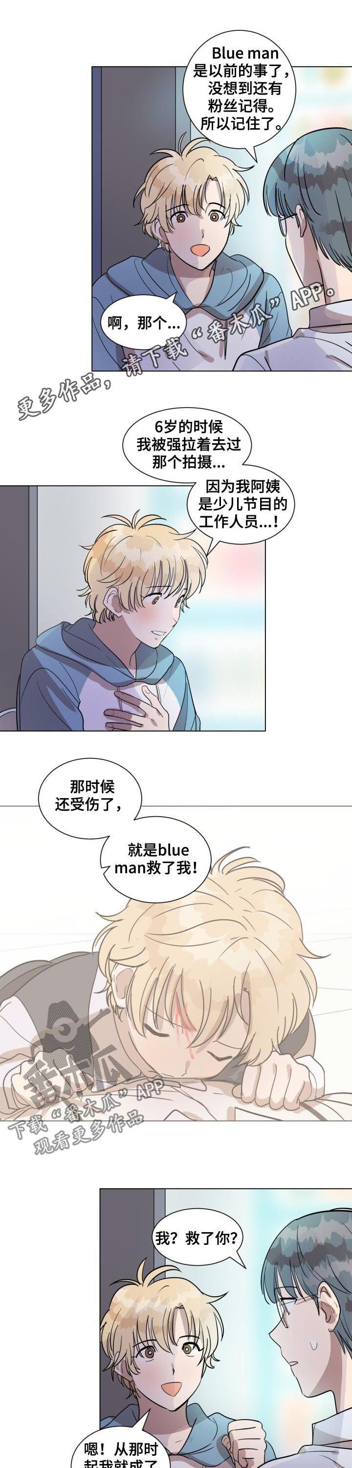 第31章：真的没有感觉吗