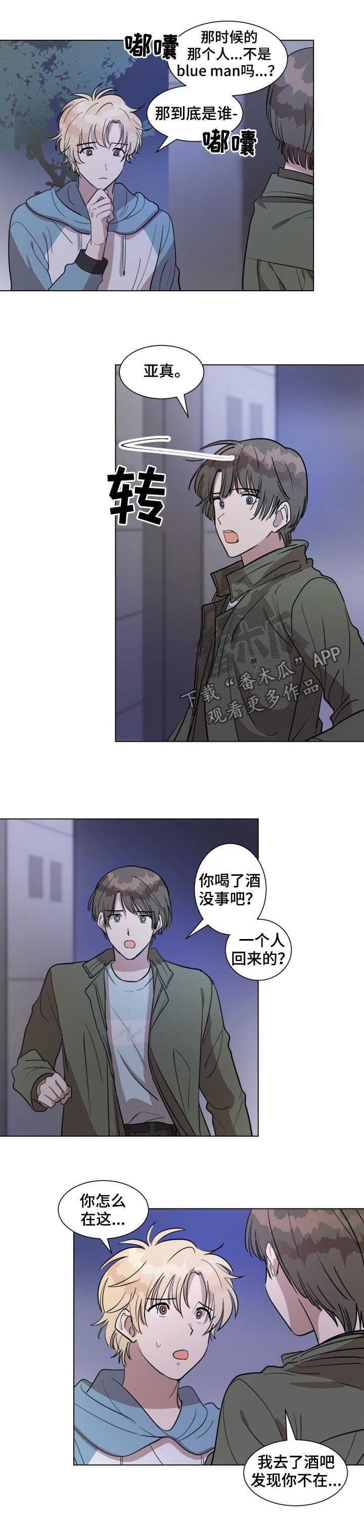 第31章：真的没有感觉吗