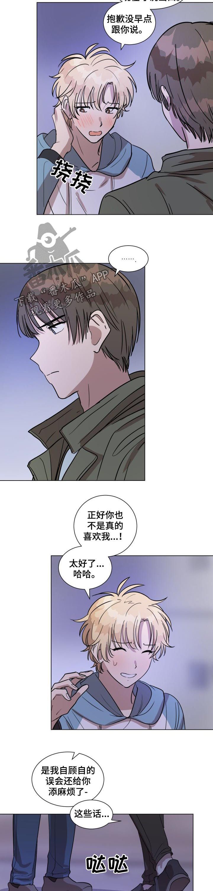 第31章：真的没有感觉吗