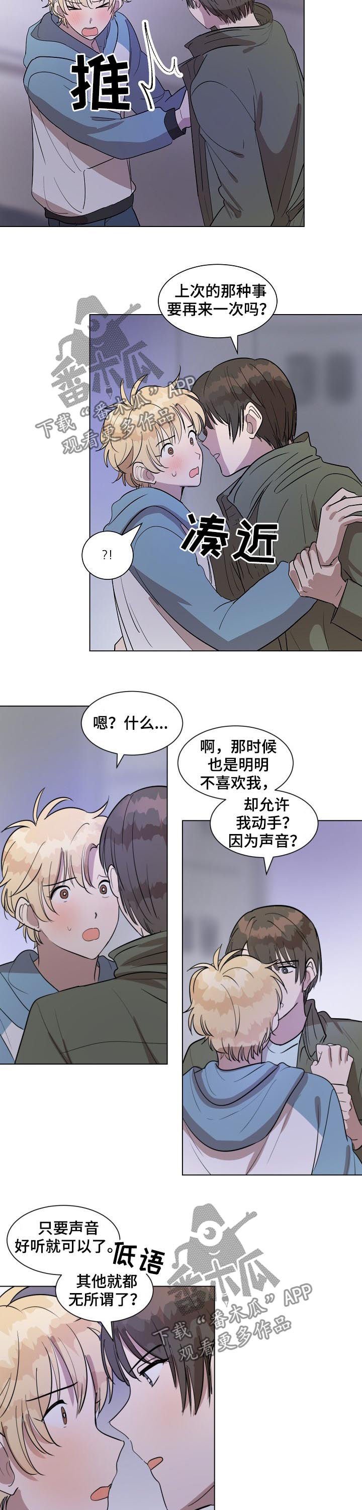 第32章：你太可爱了