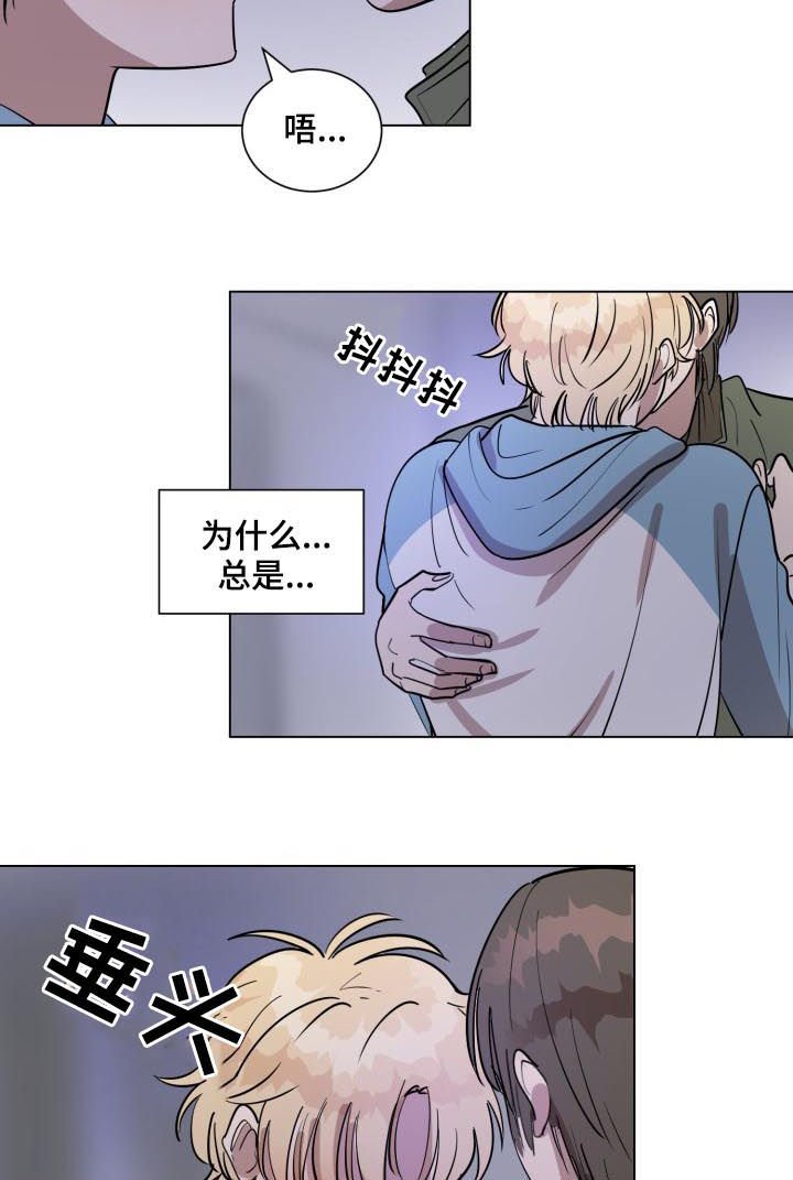 第32章：你太可爱了