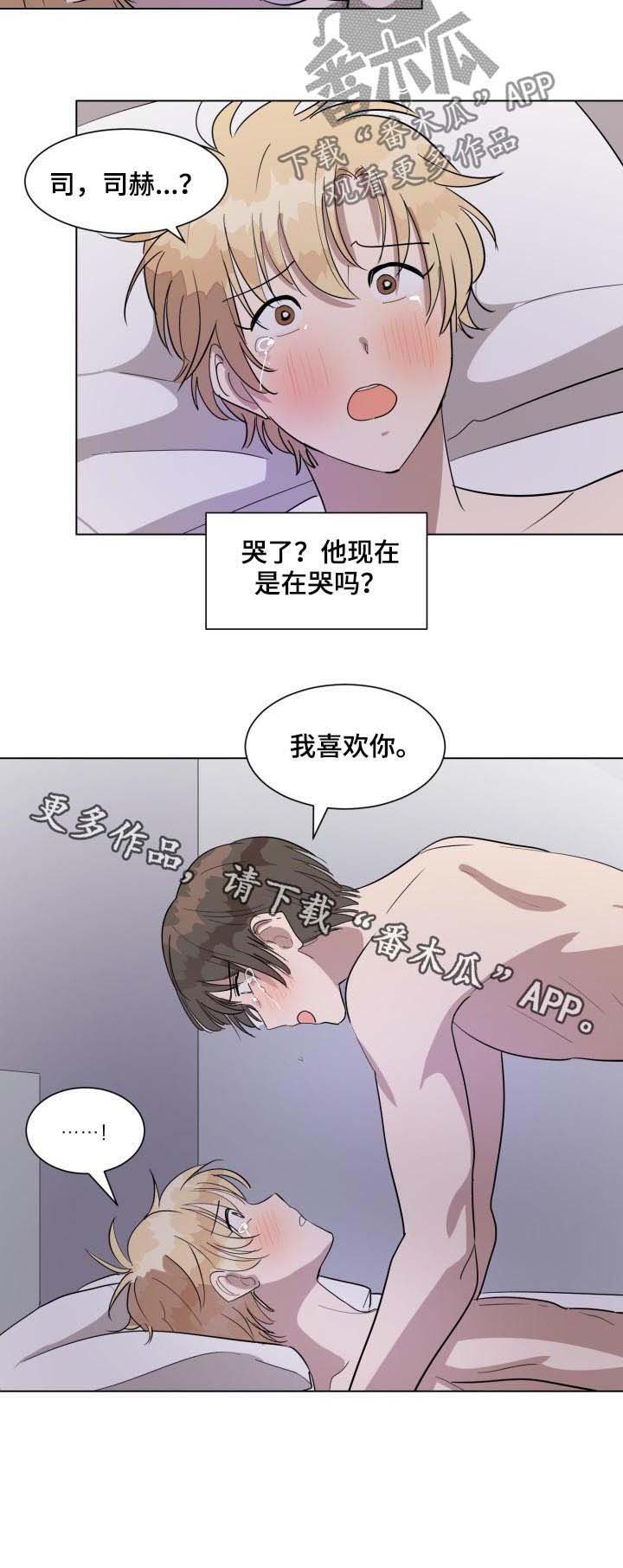 第32章：你太可爱了