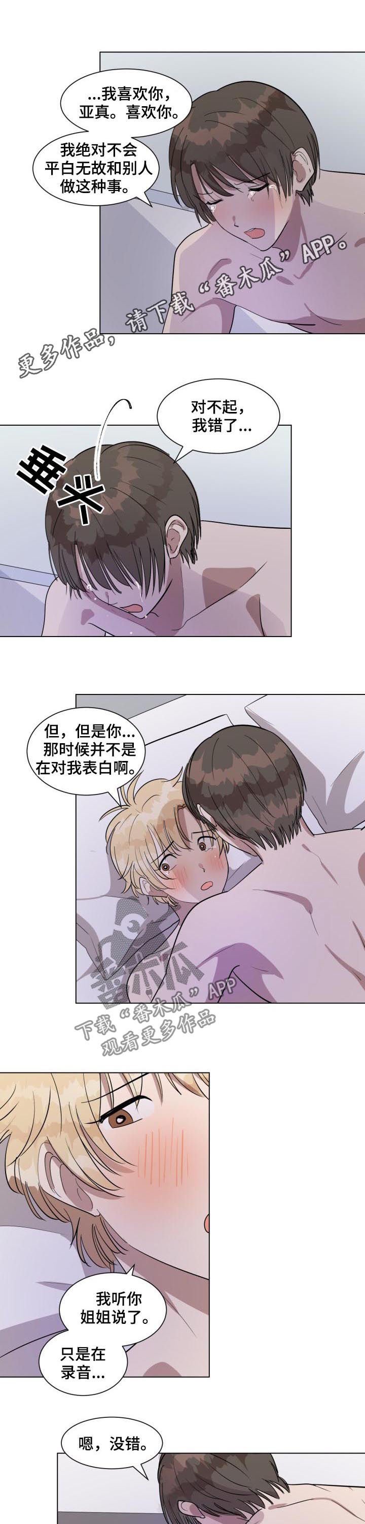 第33章：我们聊聊