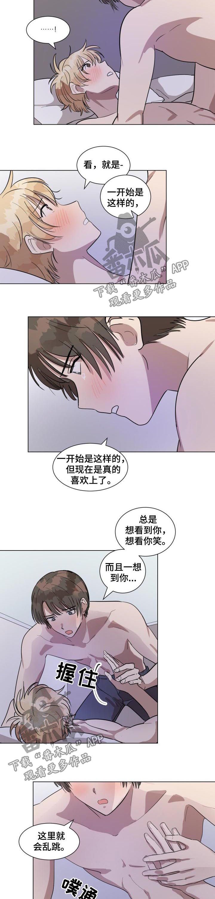 第33章：我们聊聊