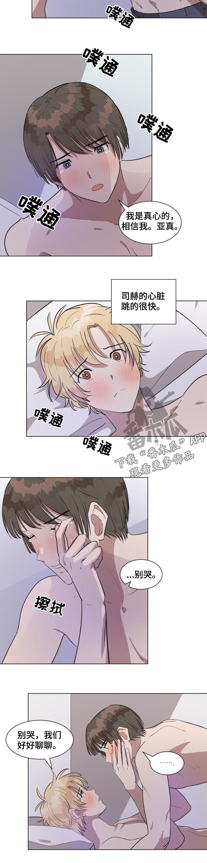 第33章：我们聊聊