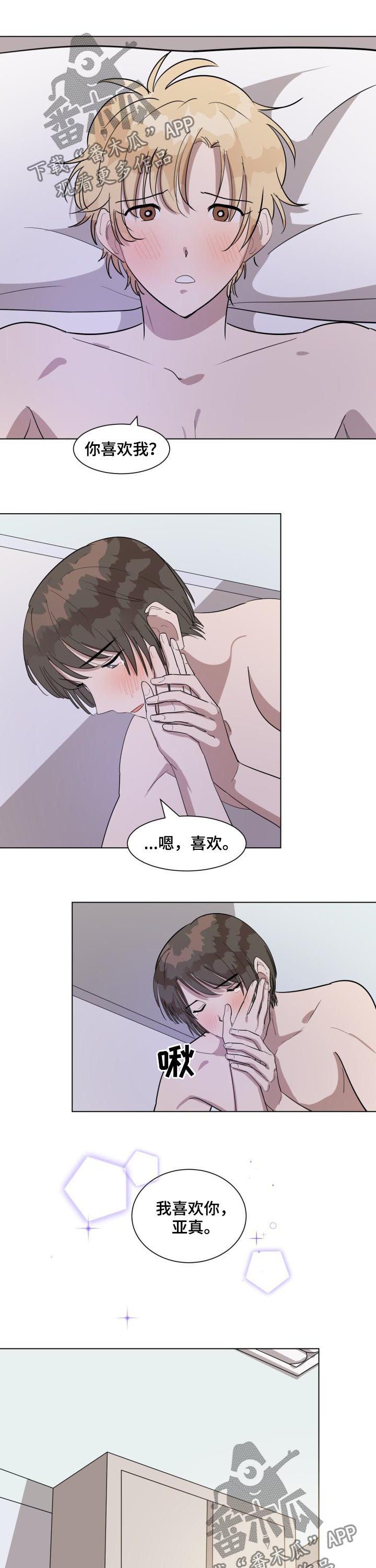 第33章：我们聊聊
